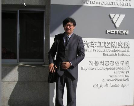 金舟軍老師福田汽車工程研究院質量?功